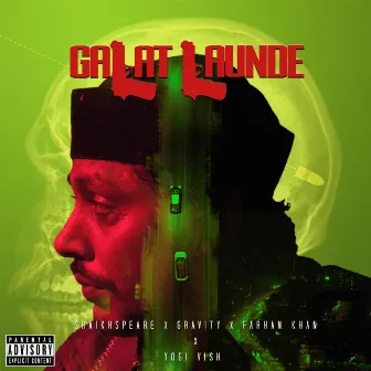 Galat Launde by Shaikhspeare