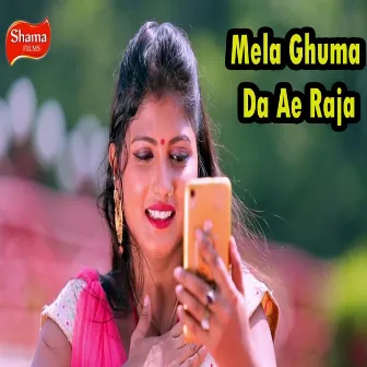 Mela Ghuma Da Ae Raja by Hakim Ji