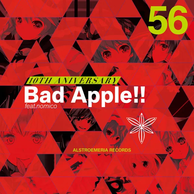 Bad Apple!! feat.nomico(Nardis Remix)(from ENGAGED DANCEHALL)