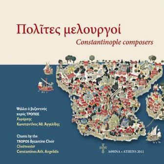 Constantinople Composers by Constantinos Ath. Angelidis