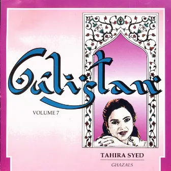 Gulistan Volume 7 by Tahira Syed