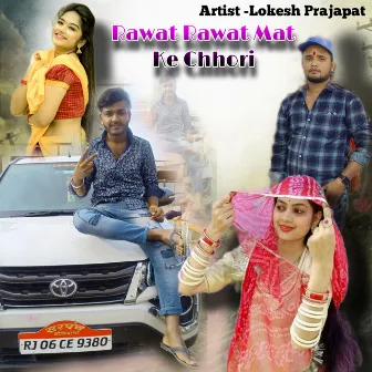 Rawat Rawat Mat Ke Chhori by Lokesh Prajapat