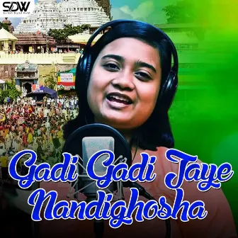 Gadi Gadi Jaye Nandighosha by 