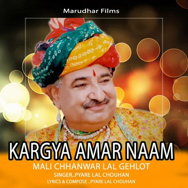 kargya amar naam