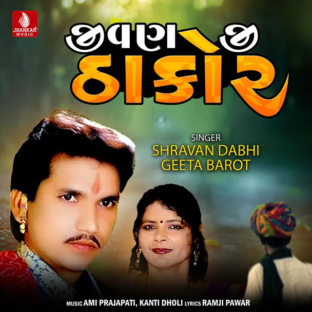 Jivan Ji Thakor - Single