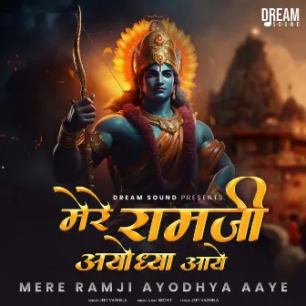 Mere Ramji Ayodhya Aaye by Archit