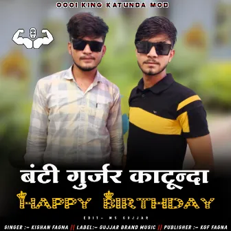 Bunty Gurjar Katunda Happy Birthday by Kishan Fagna