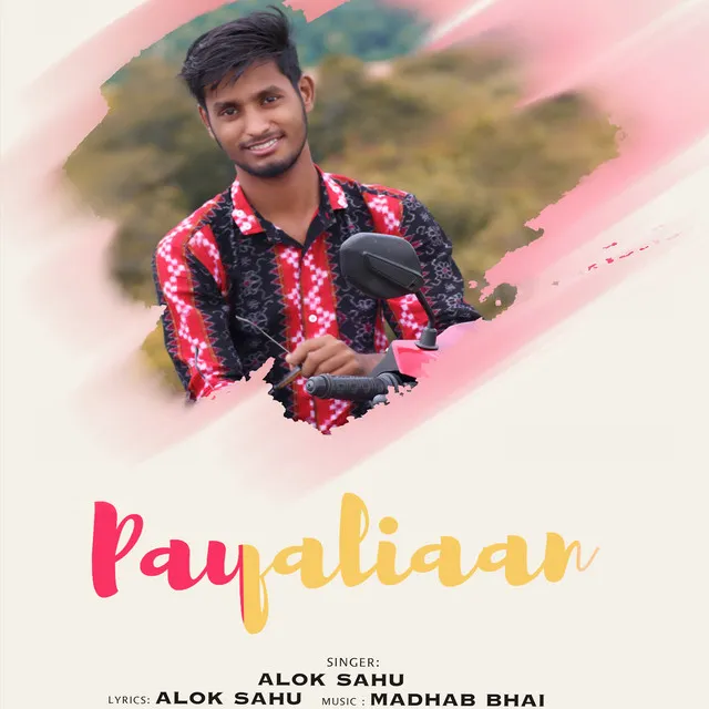 Payaliaan