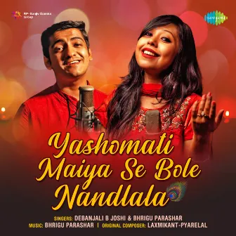 Yashomati Maiya Se Bole Nandlala - Single by Debanjali B Joshi