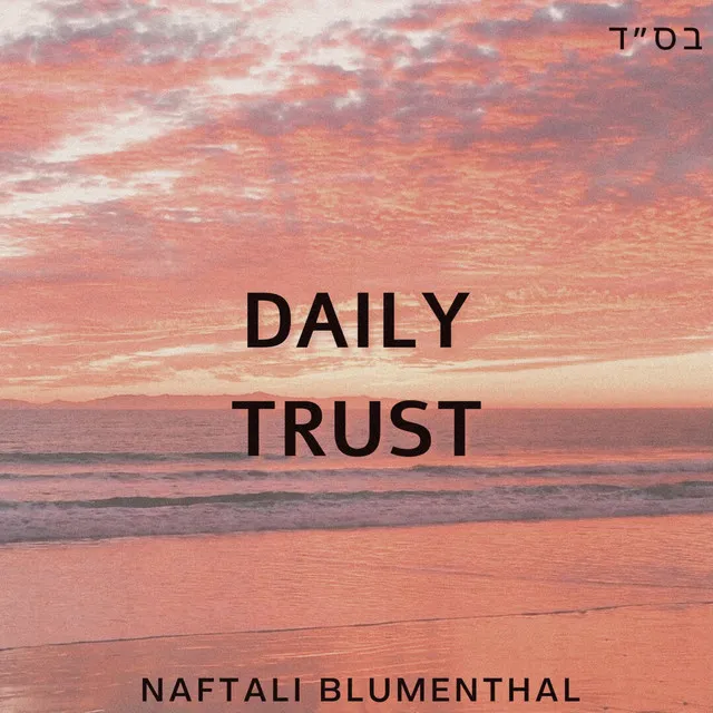 Daily Trust