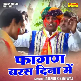 Fagan Baras Dina Mein (Hindi) by 