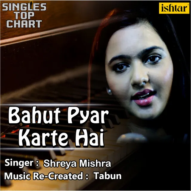 Bahut Pyar Karte Hai - Unplugged