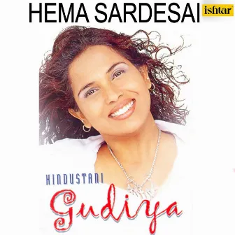 Hindustani Gudiya by Hema Sardesai