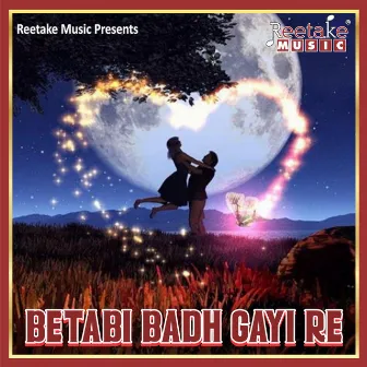 BETABI BADH GAYI RE by Shreya