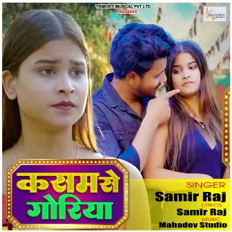 Kasam Se Goriya by Samir Raj