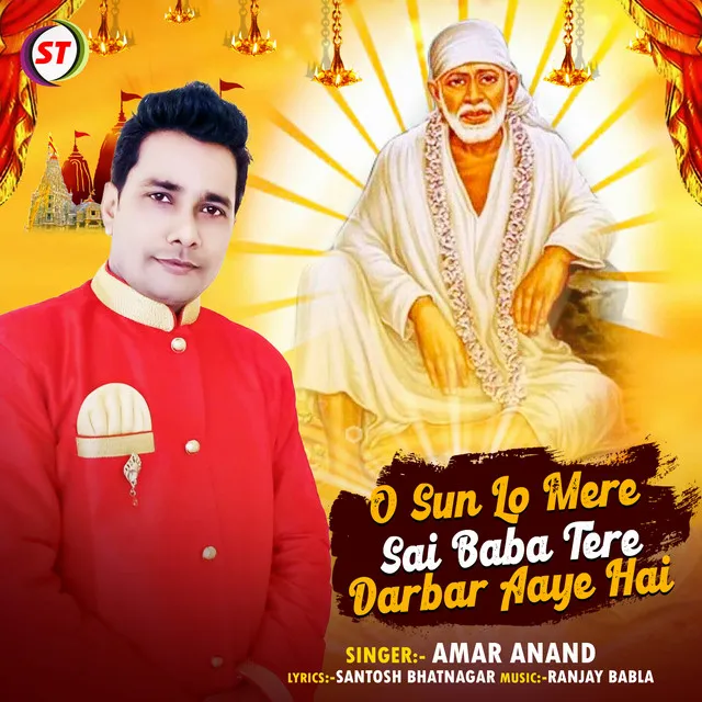 O Sun Lo Mere Sai Baba Tere Darbar Aaye Hai