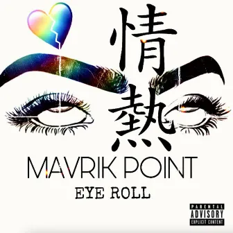 Eye Roll by Mavrik Point