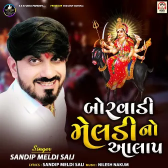 Borvadi Meldi No Aalap by Sandip Meldi Saij