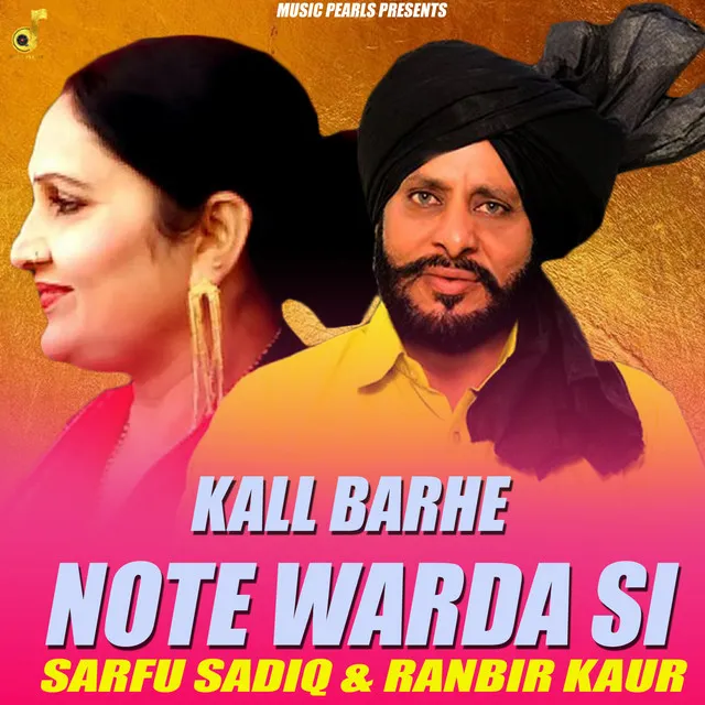 Kall Barhe Note Warda Si