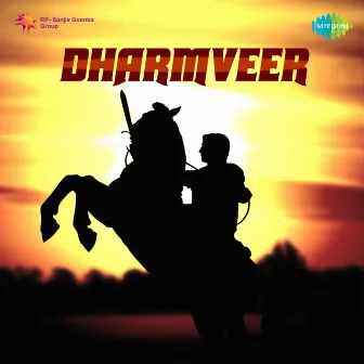 Dharmveer (Original Motion Picture Soundtrack) by Acharya Atre