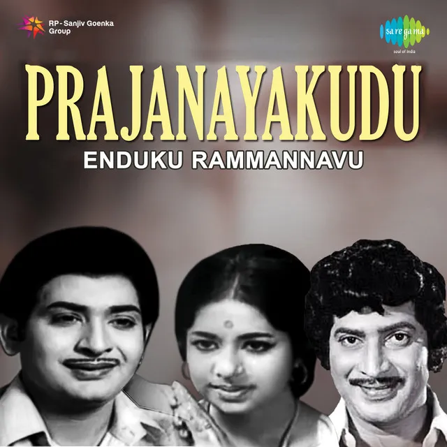 Enduku Rammannavu (From "Prajanayakudu")