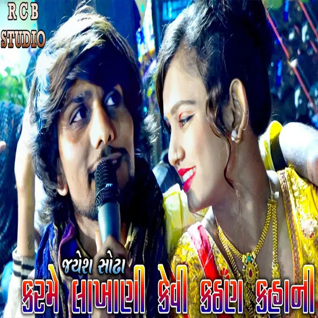 Jayesh Sodha Full Love Song Charadu