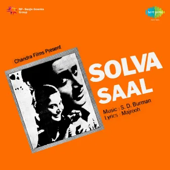 Solva Saal (Original Motion Picture Soundtrack) by S. D. Burman