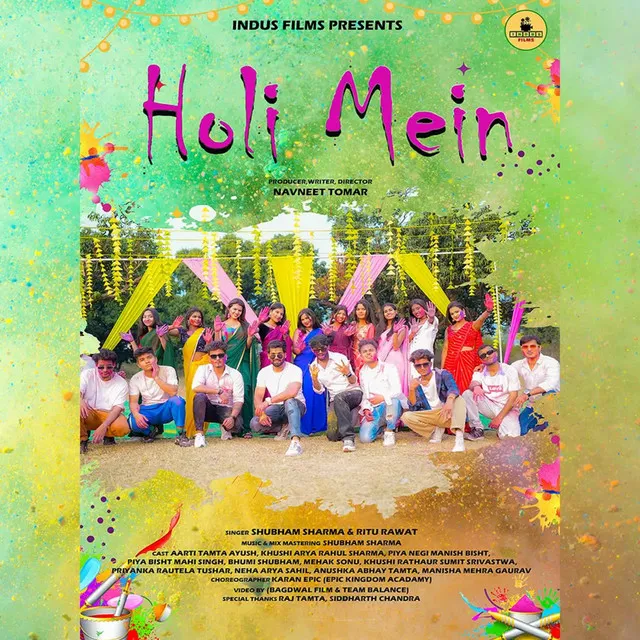 Holi Mein