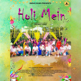 Holi Mein by Shubham Sharma