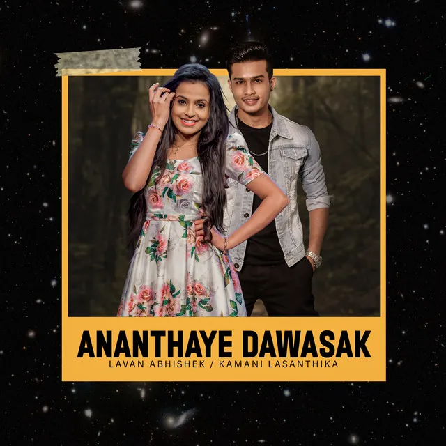 Ananthaye Dawasak