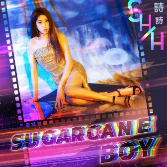 Sugarcane Boy by 詩詩