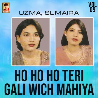 Ho Ho Ho Teri Gali Wich Mahiya - Single by Sumaira