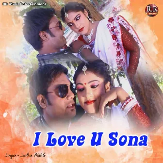 I Love U Sona by Unknown Artist