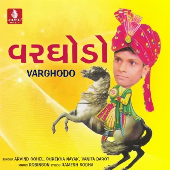 Varghodo by Surekha Nayak