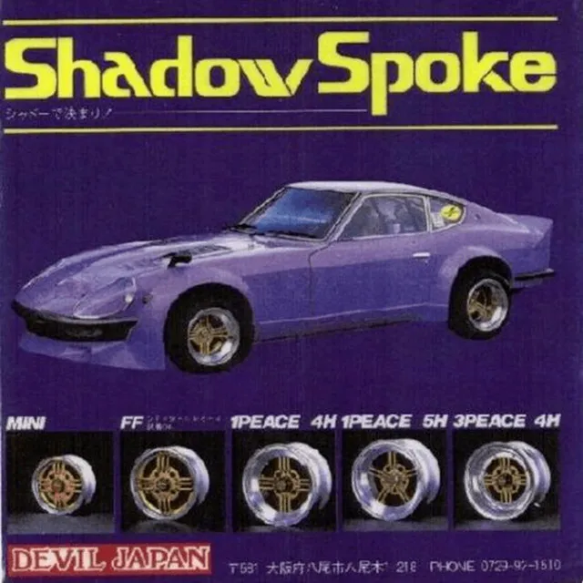 ShadowSpoke