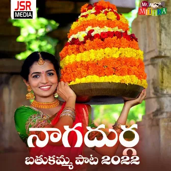 Nagadurga Bathukamma Pata 2022 by Srinidhi Nerella