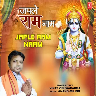 Japle Ram Naam by Vinay Vishwakarma