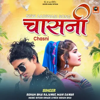 Chasni by Sohan Bhai Rajawat