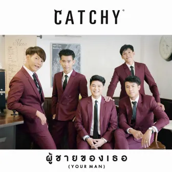 ผู้ชายของเธอ (Your Man) by Catchy