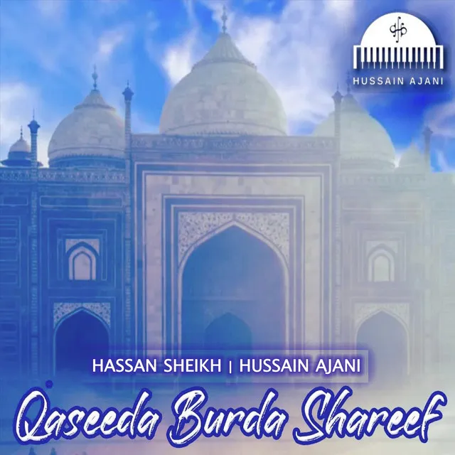 Qaseeda Burda Shareef