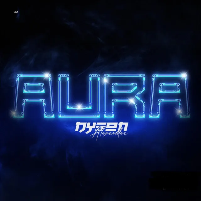 Aura