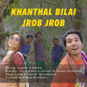 Khanthal Bilai Jrob Jrob by Tajim Narzary