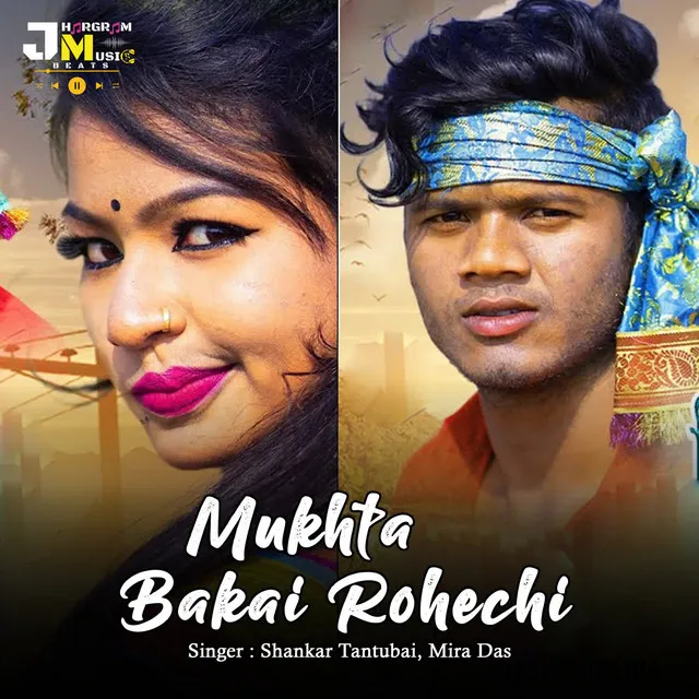 Mukhta Bakai Rohechi