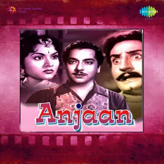 Anjaan (Original Motion Picture Soundtrack) by Pannalal Ghosh