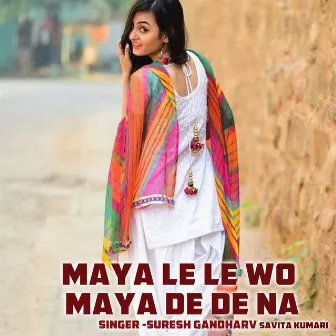 Maya Le Le Wo Maya De De Na by Suresh Gandharv