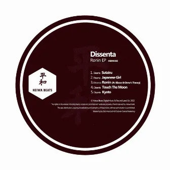 Ronin EP by Dissenta