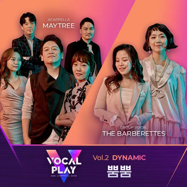 VOCALPLAY Vol.2 - DYNAMIC