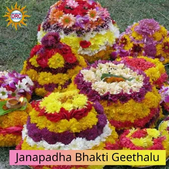 Janapadha Bhakti Geethalu by Unknown Artist