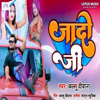 Jado Jee by Kallu Deewana