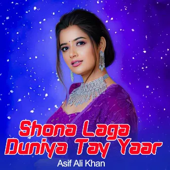 Shona Laga Duniya Tay Yaar by Asif Ali Khan